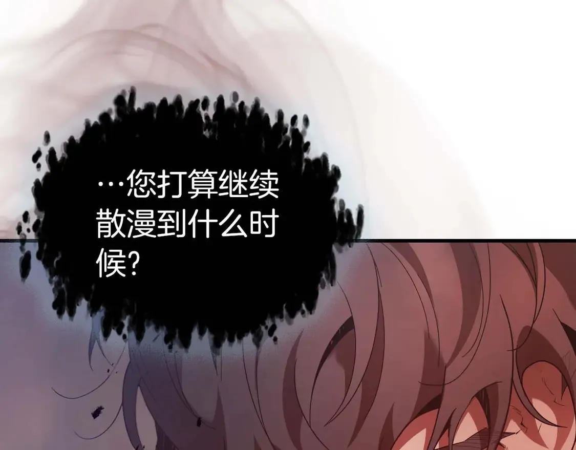 第107话 亡者之尊139
