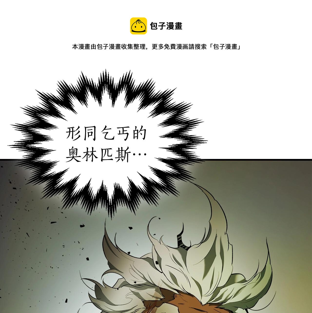 第31话 黑夜剑40