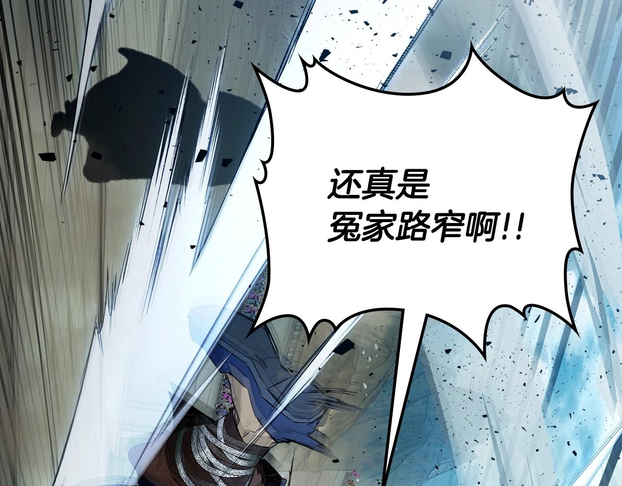 第56话 大会开始！115