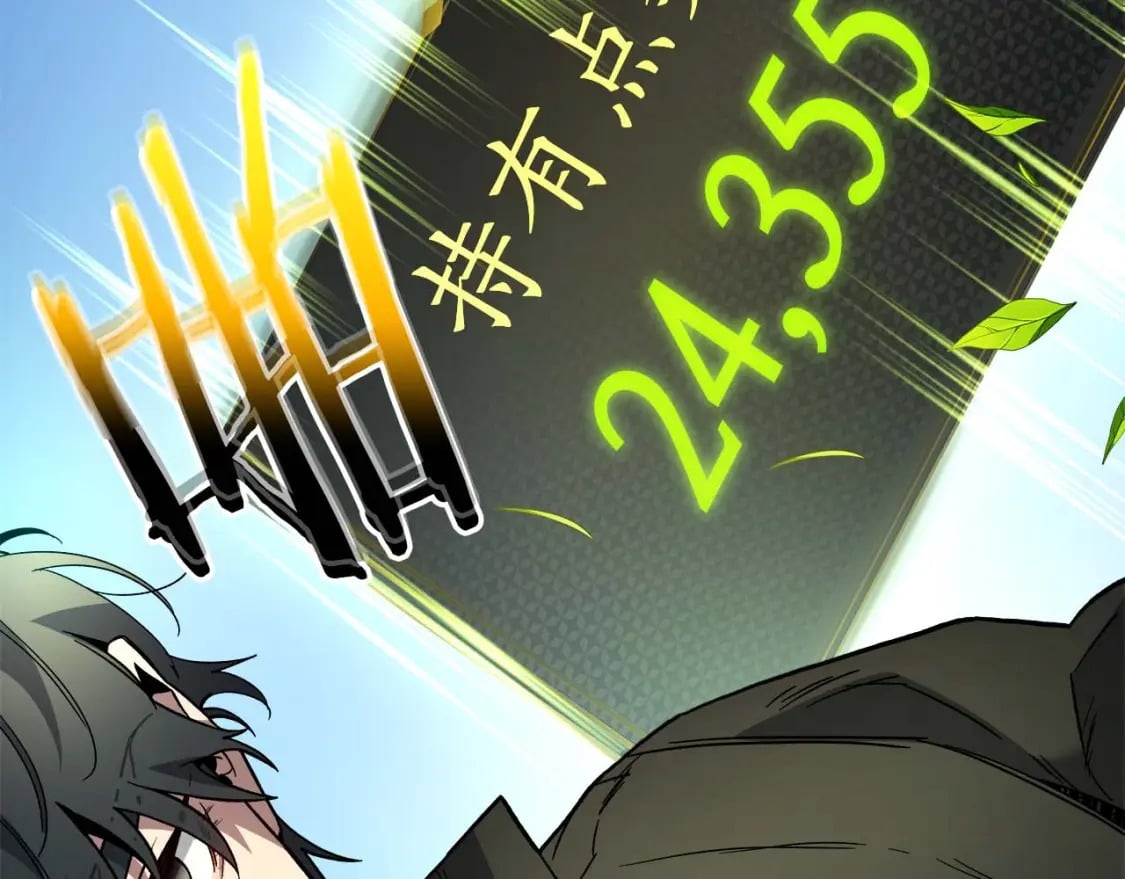 第83话 召唤巨牛159