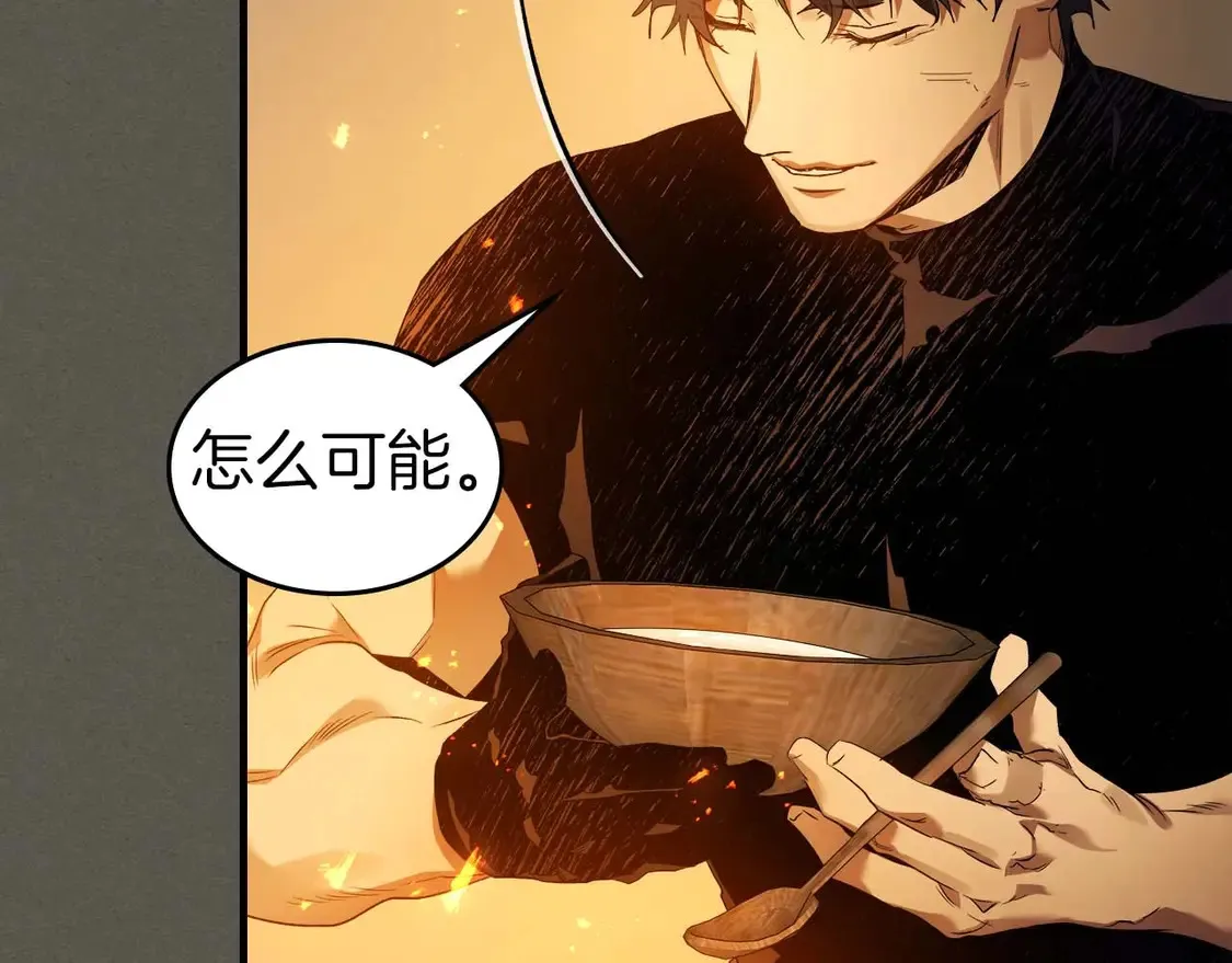 第110话80
