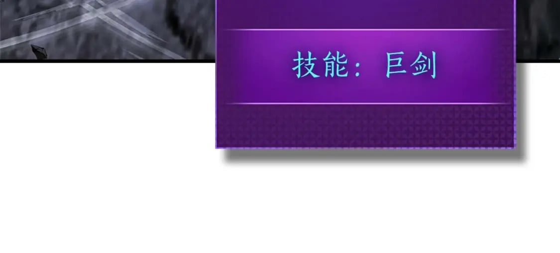 第88话 巨人化首次成功104