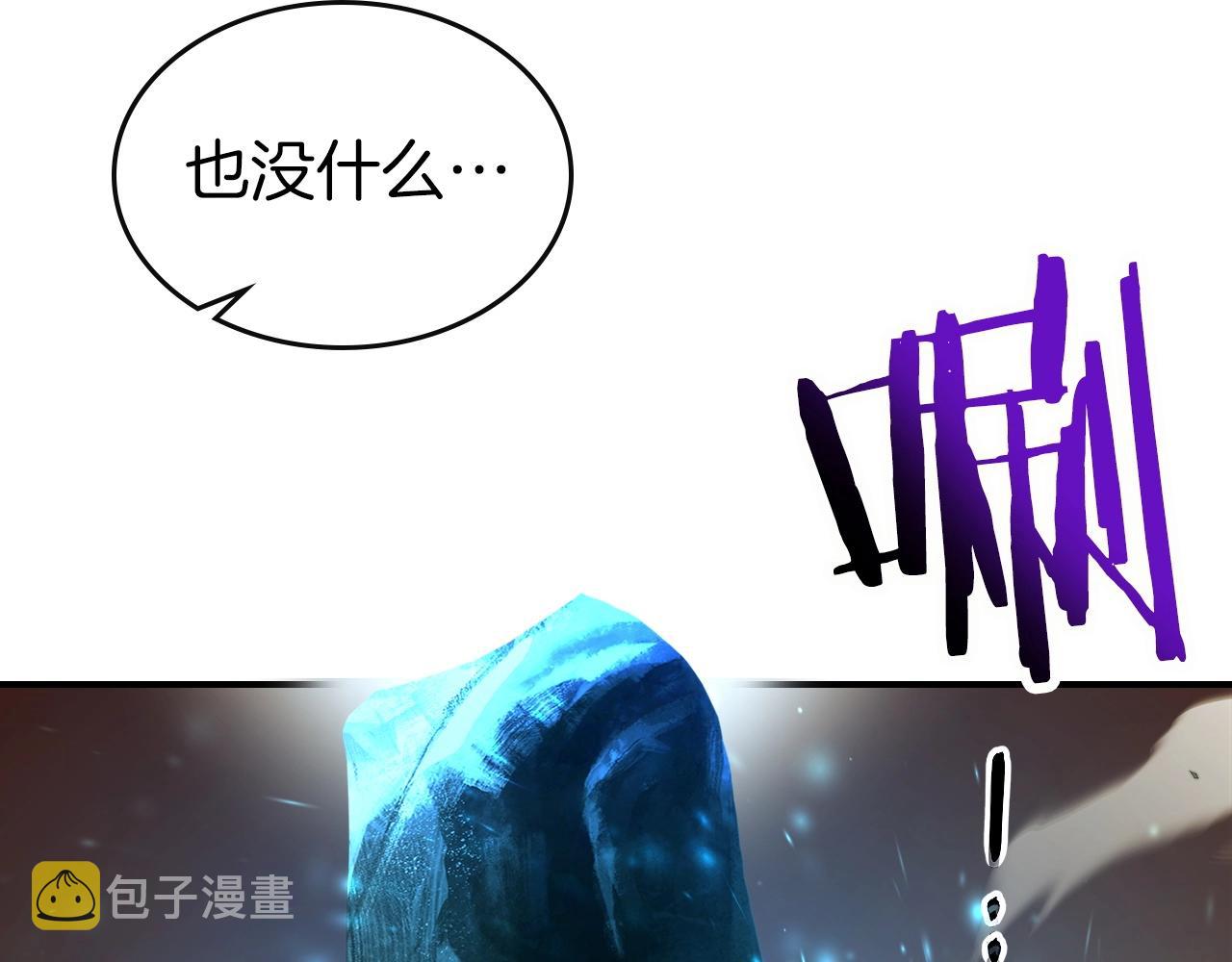 第24话 传说之匠97