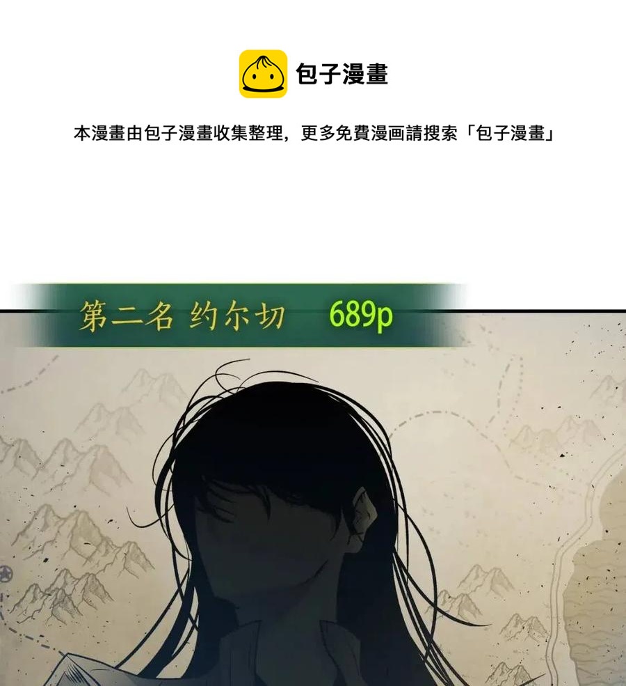 第17话 战意滔天32