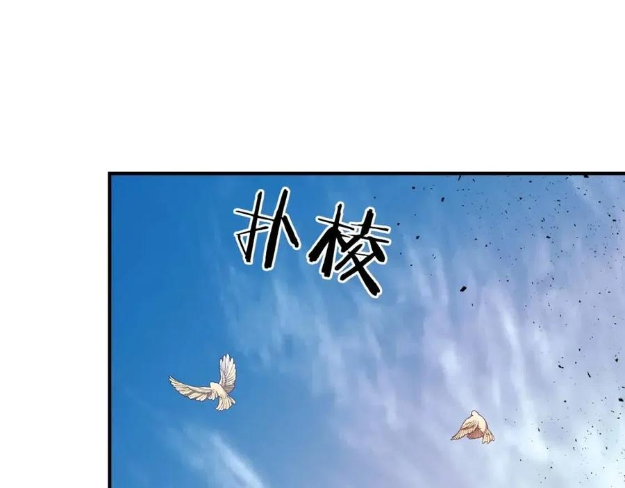 第19话 最后的Boss战74