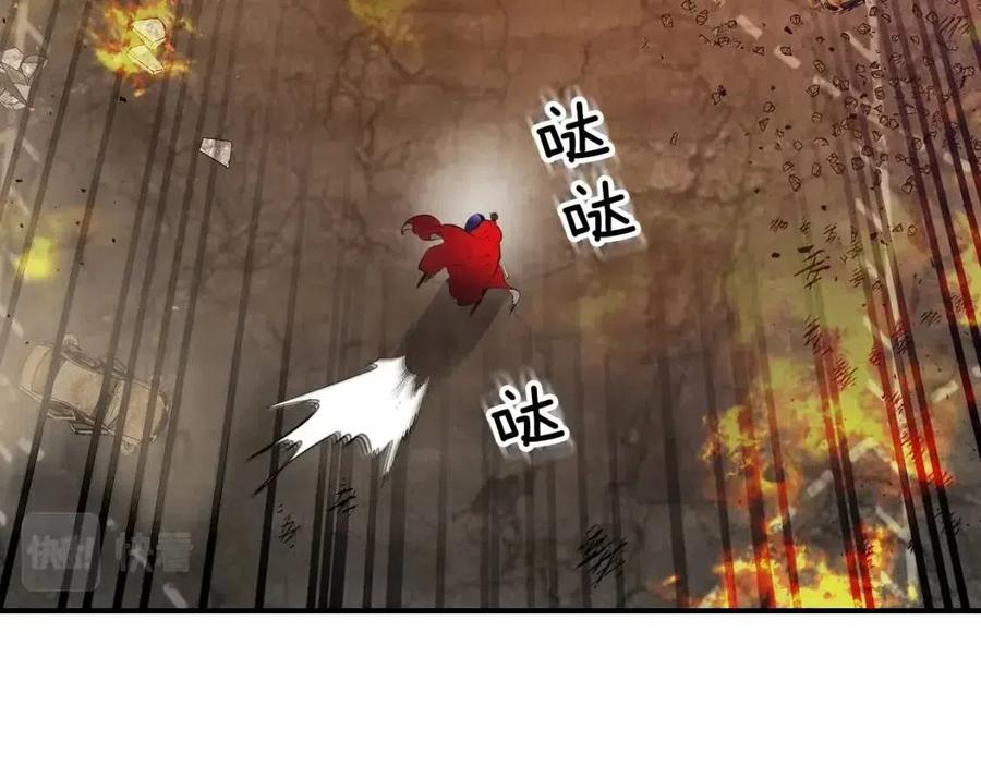 第13话 火焰巨人43