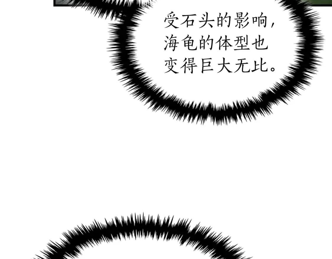 第67话 正面突破156