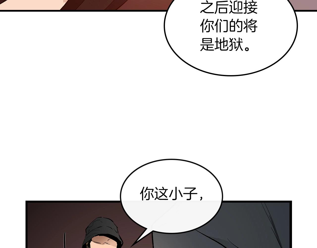 第2话 丧尸之海84