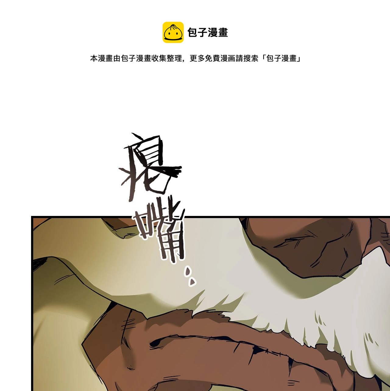 第31话 黑夜剑84