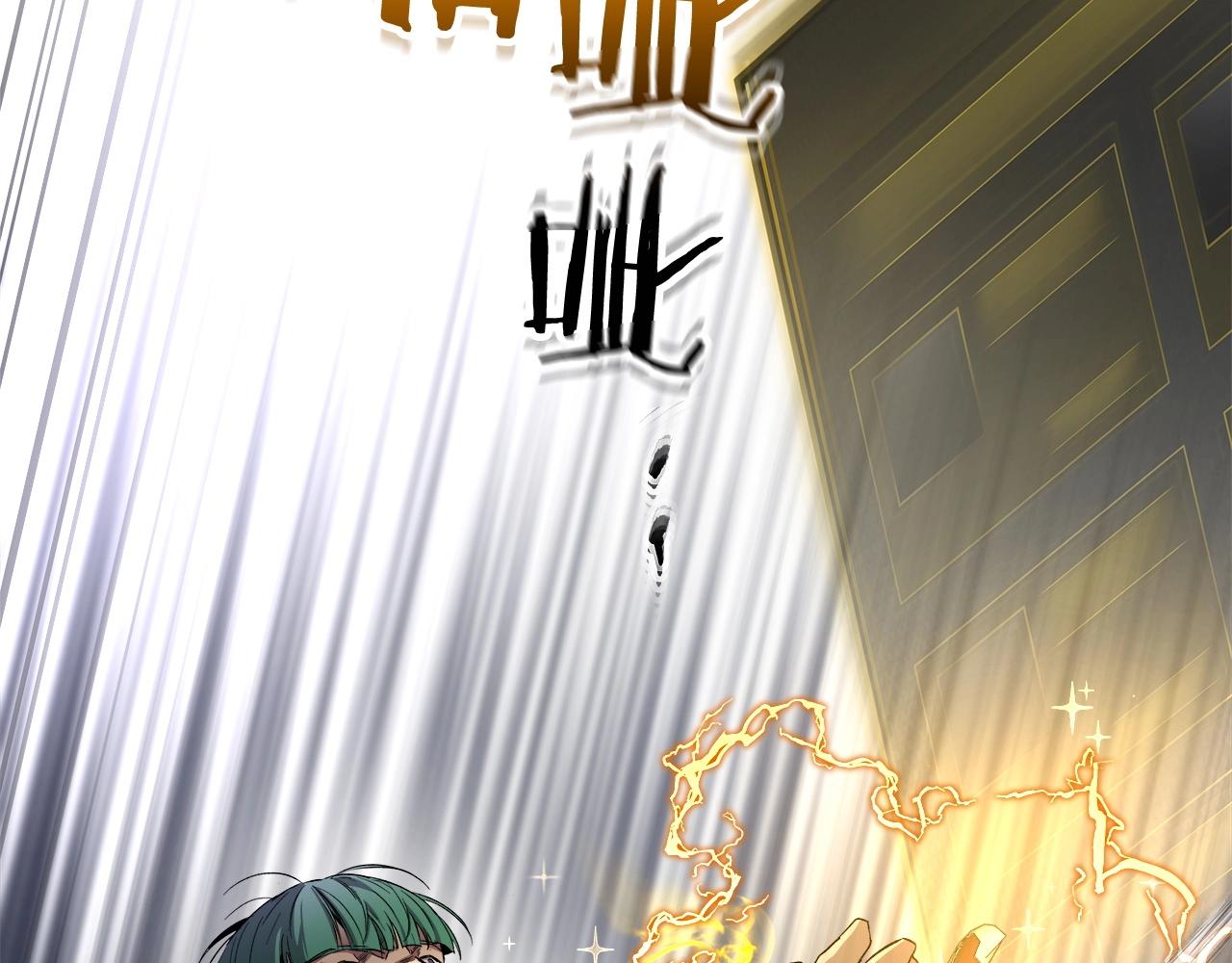 第50话 睡神43