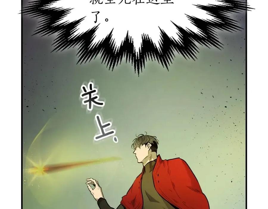 第17话 战意滔天37