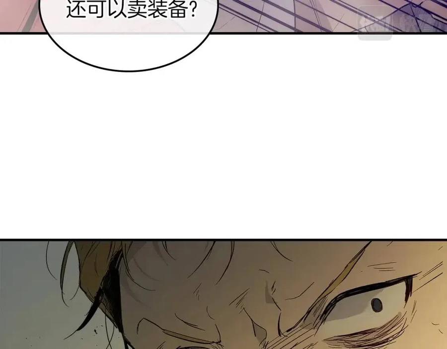第11话 一个人的屠杀17