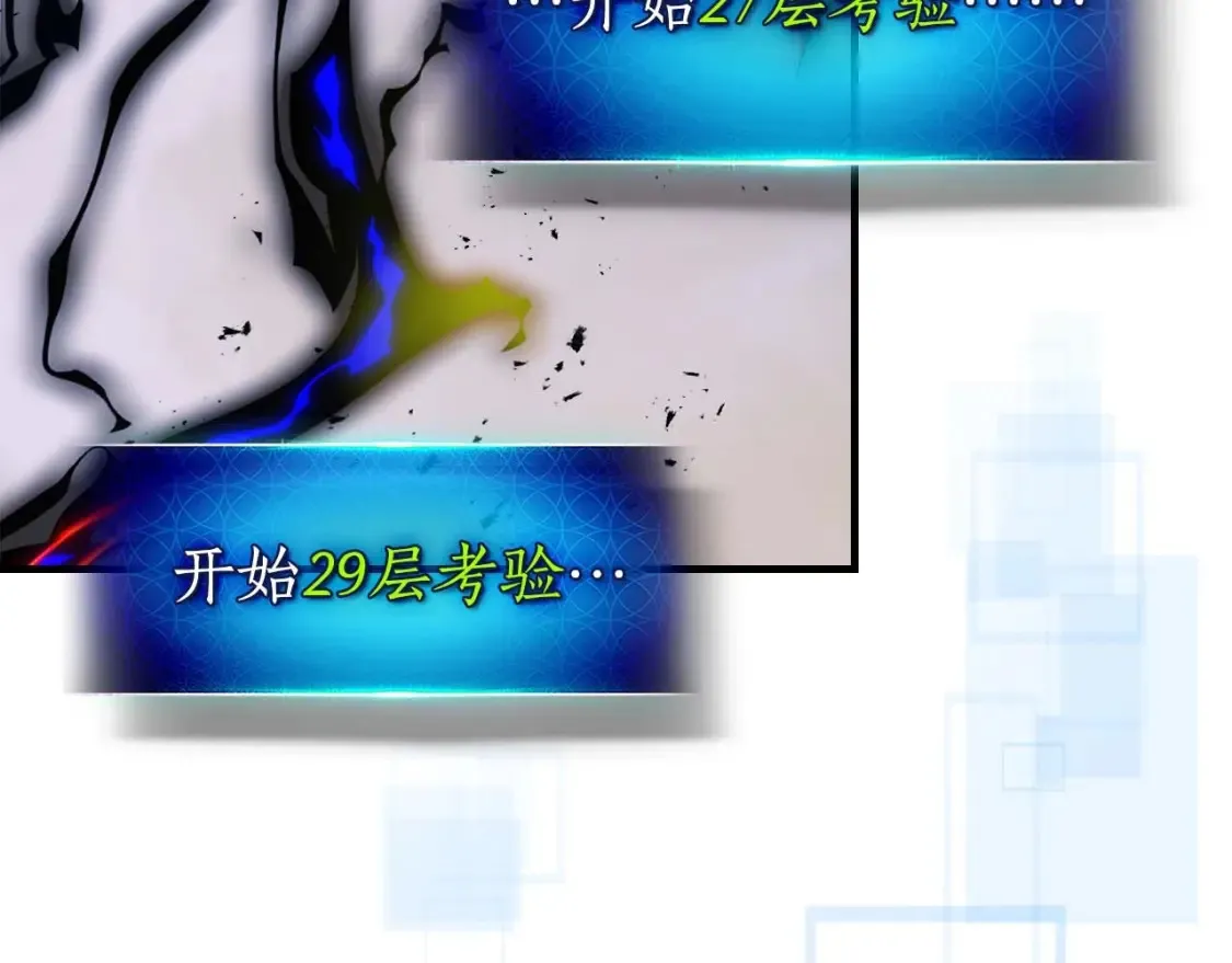 第101话 破坏平衡的怪物85