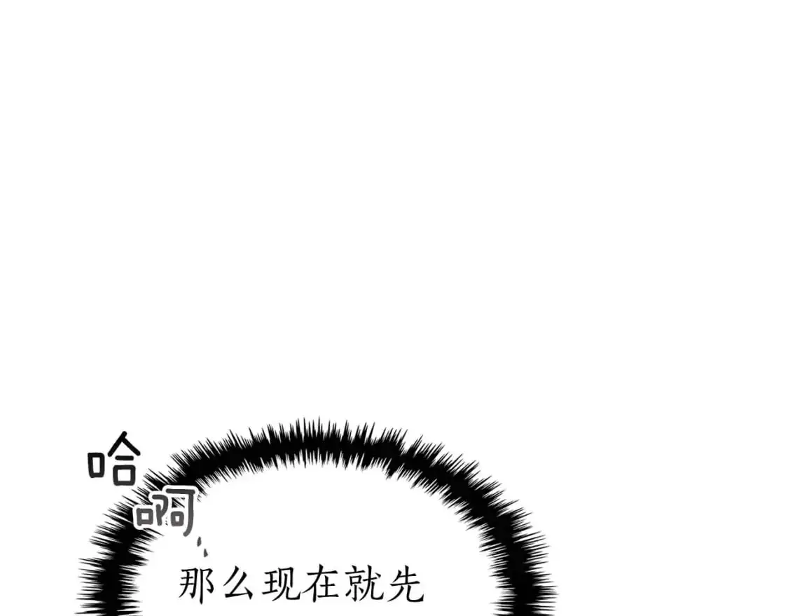 第99话 挑战少教主35