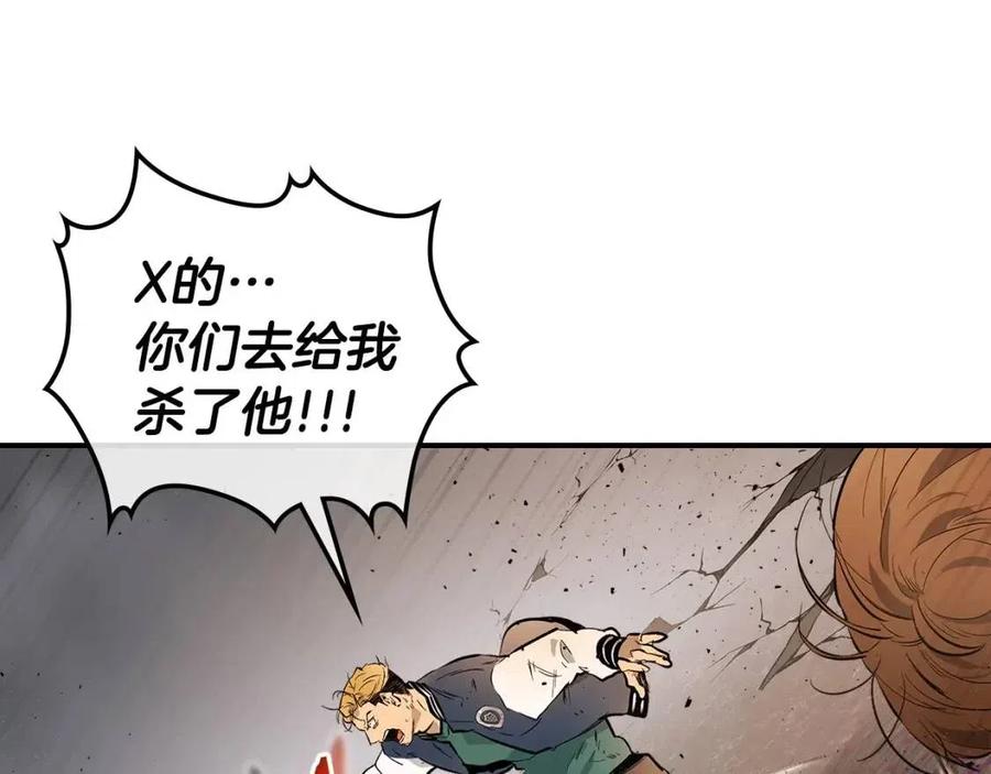 第11话 一个人的屠杀71
