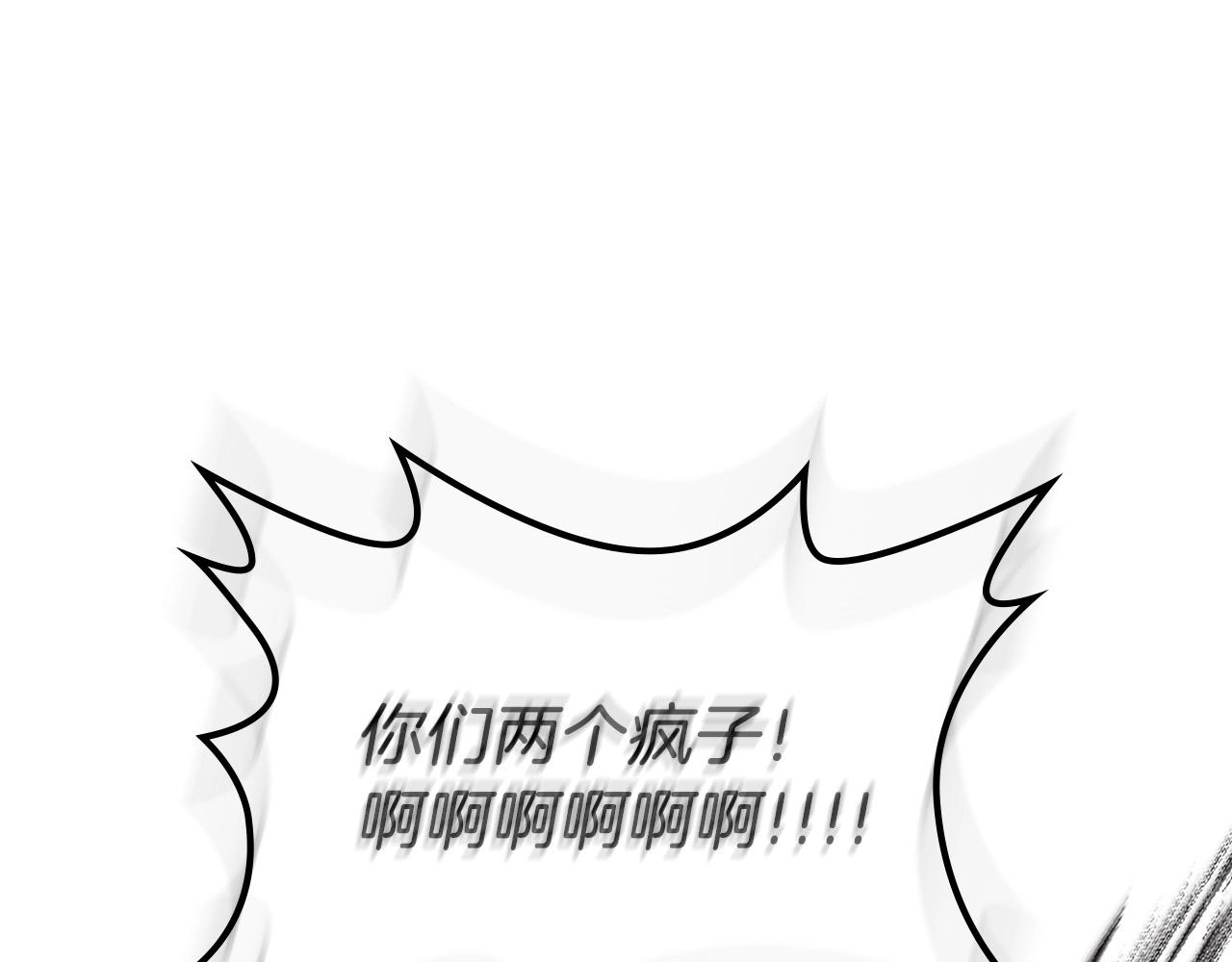第26话 雷火交动247