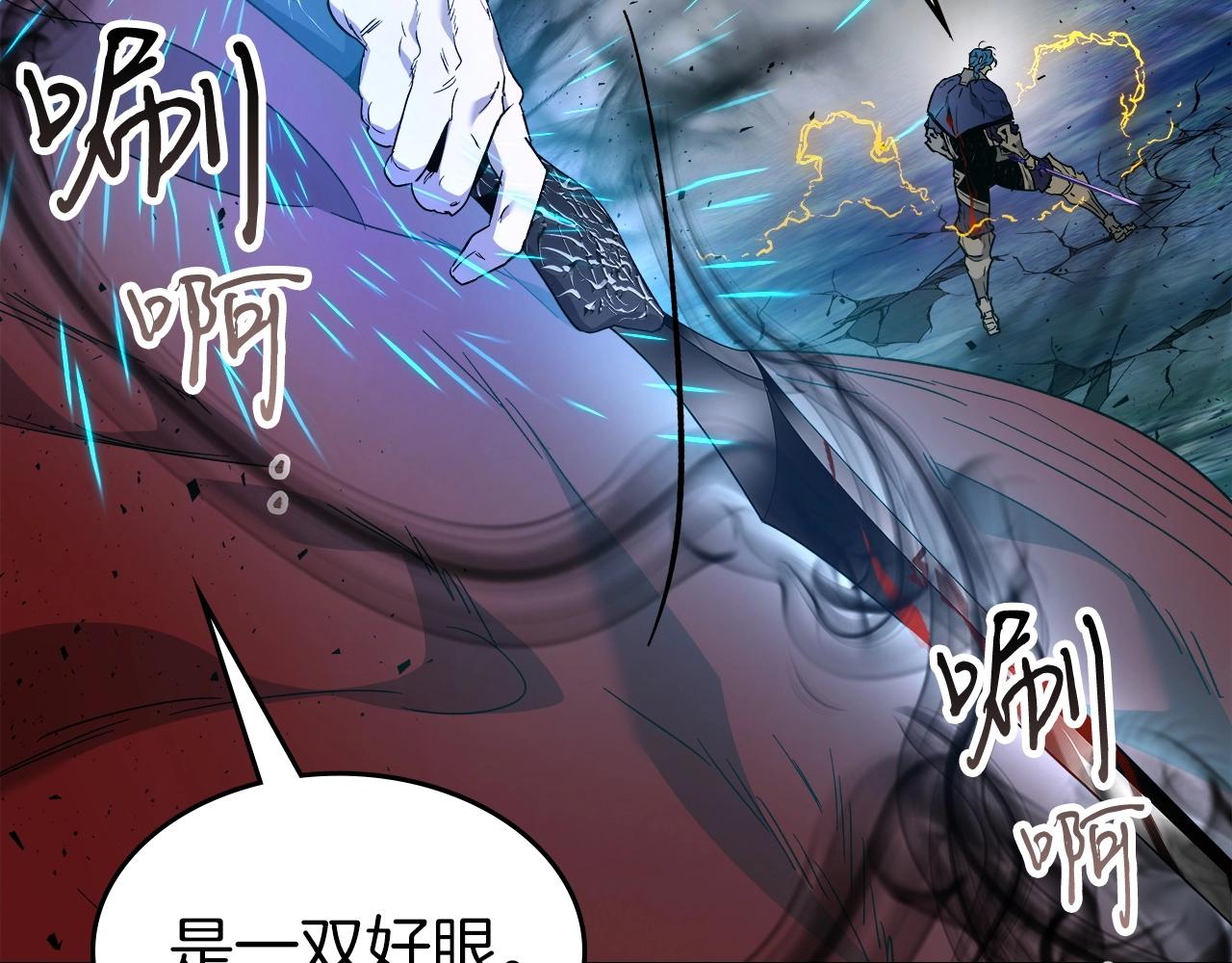 第51话 月之梦227