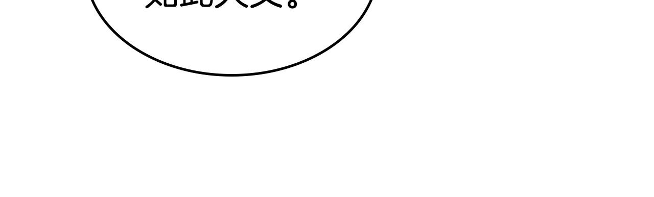 第51话 月之梦166