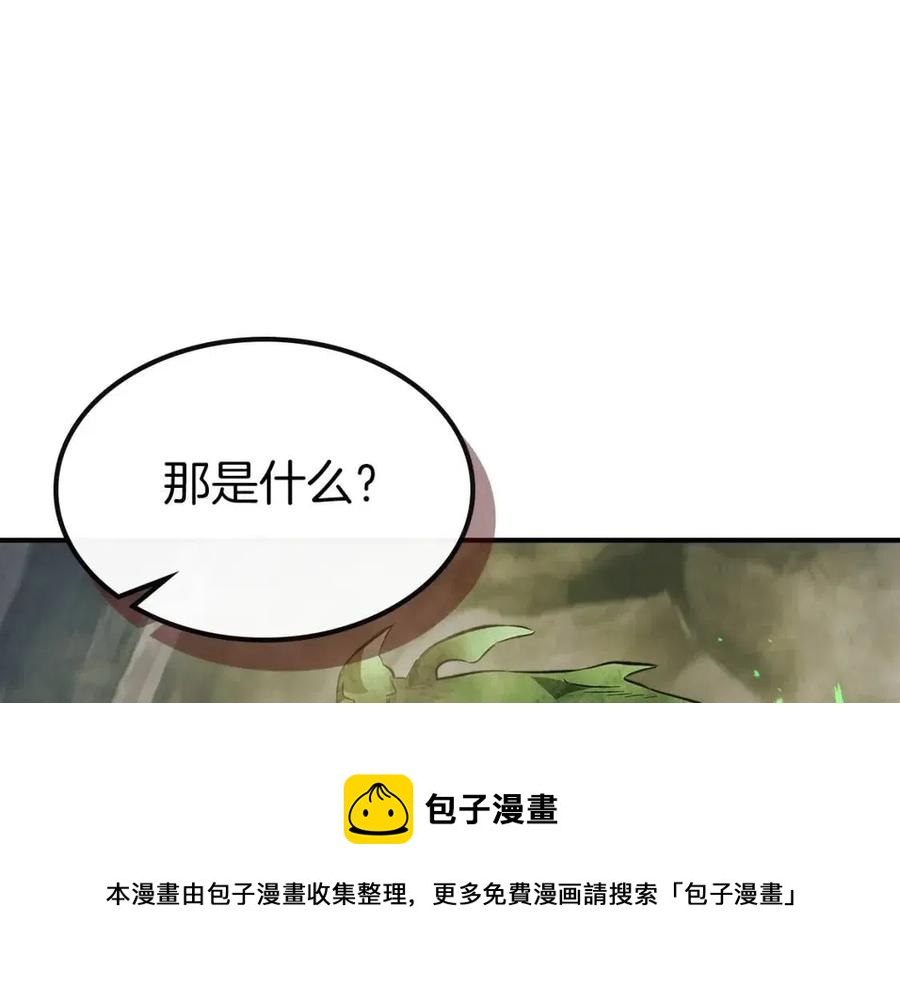 第20话 隐藏关卡112