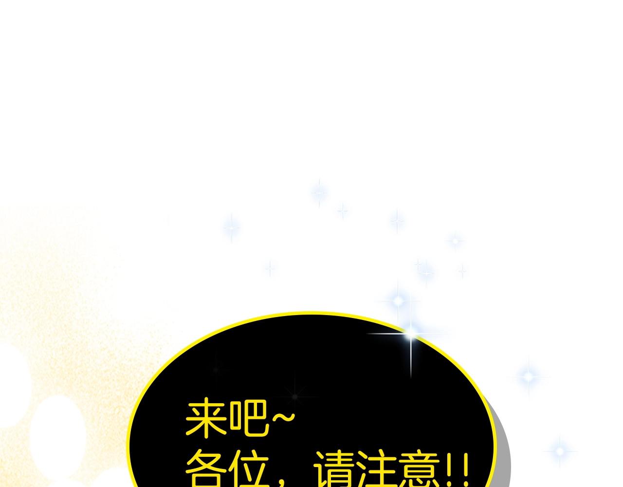 第60话 闪电战258