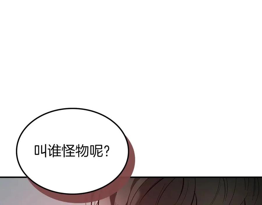 第19话 最后的Boss战90