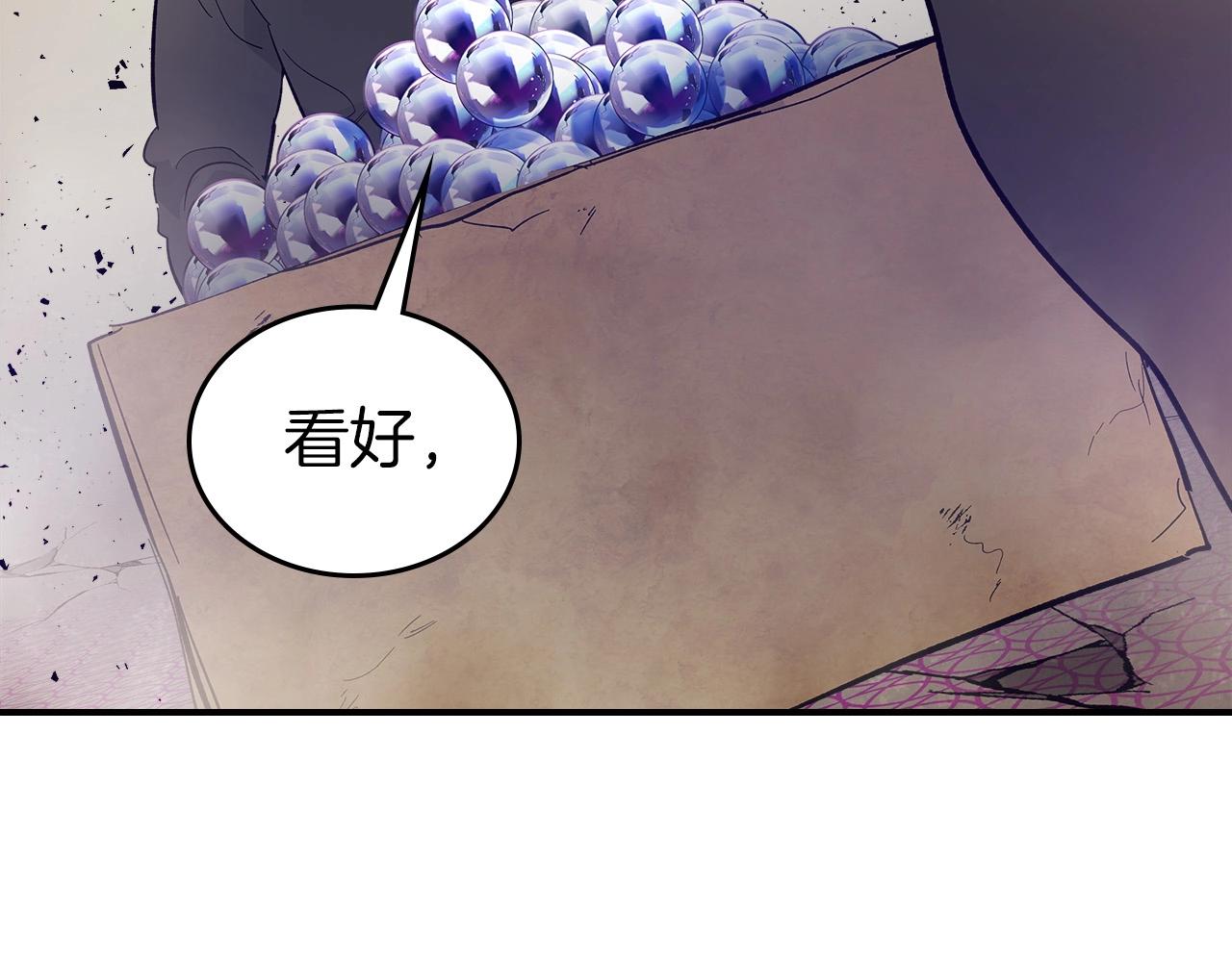 第10话 贪婪的种子186