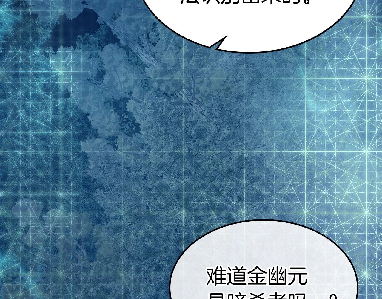 第48话 南宫勋111