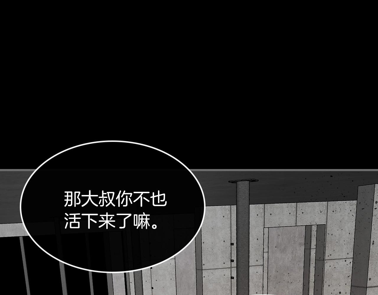 第3话 无与伦比的战绩54