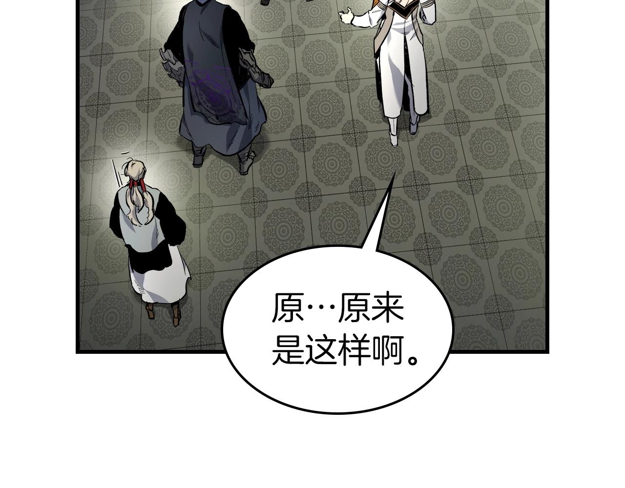 第53话 武林大会179