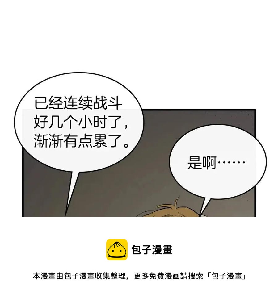 第17话 战意滔天240