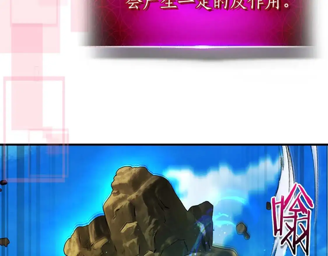 第91话 圆桌之王158