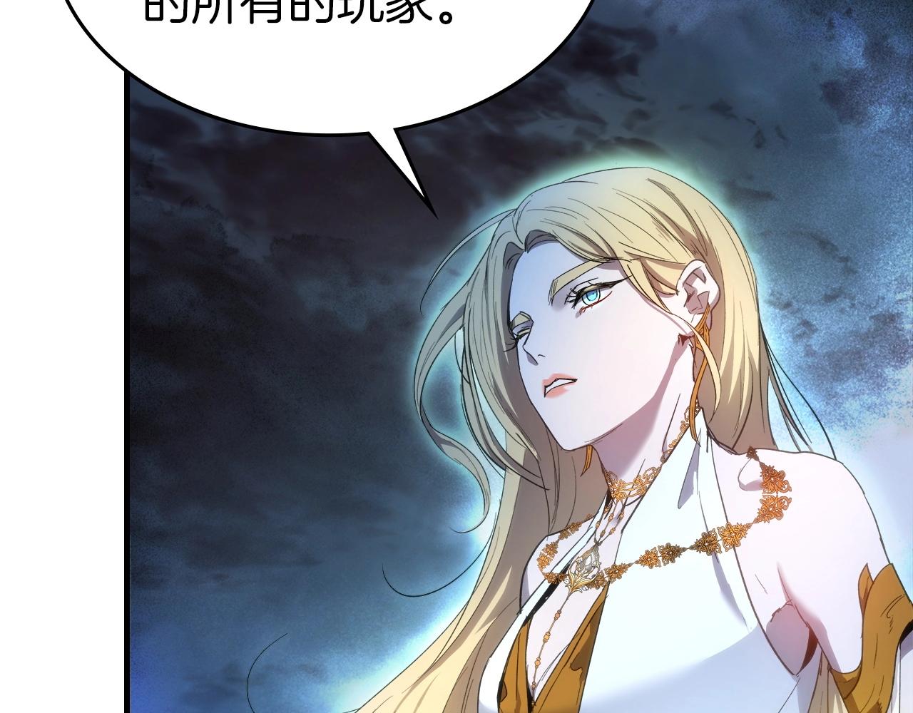 第47话 天罗蛛网176