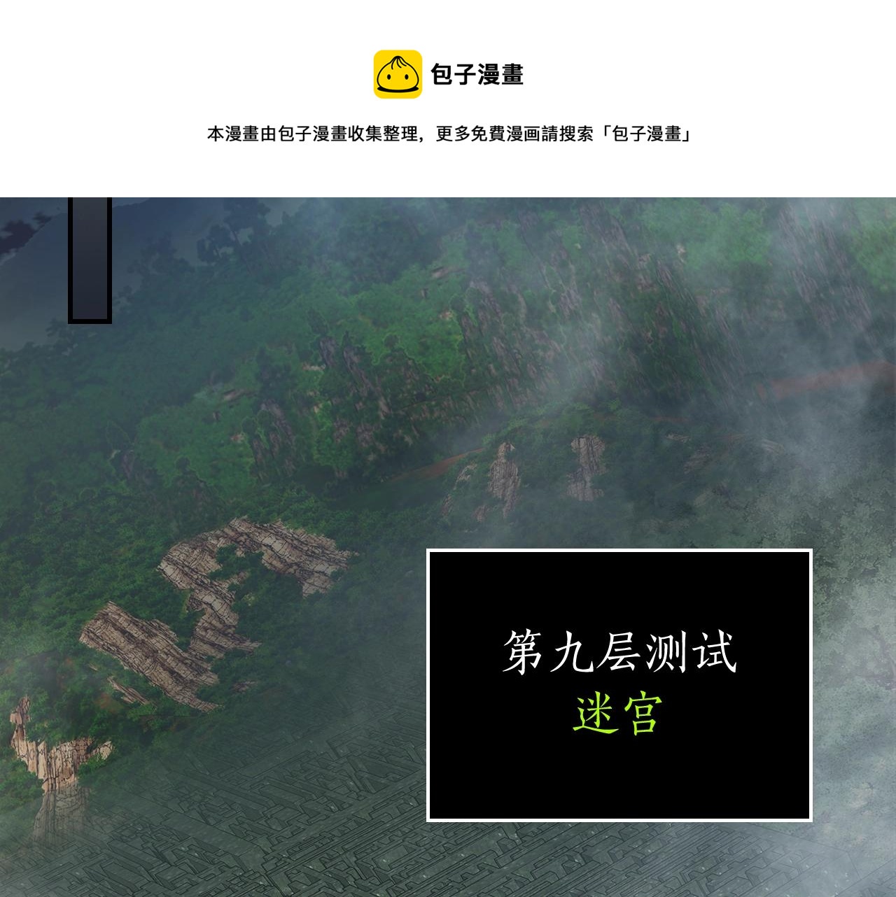 第34话 十拳剑200