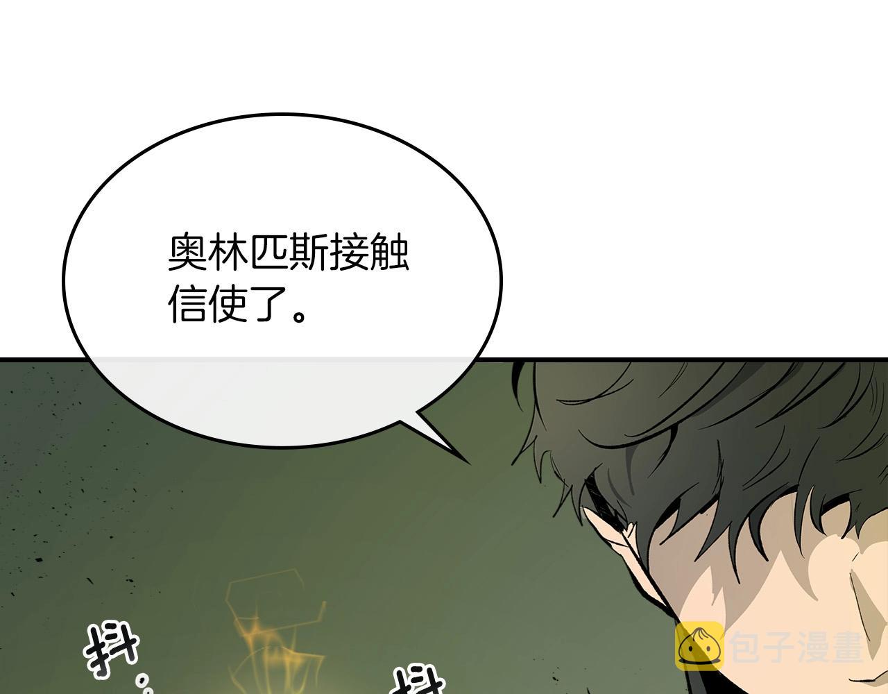 第7话 魔法掌控者29