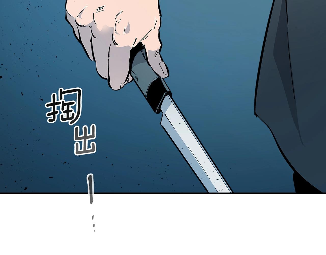 第8话 猎杀时刻148