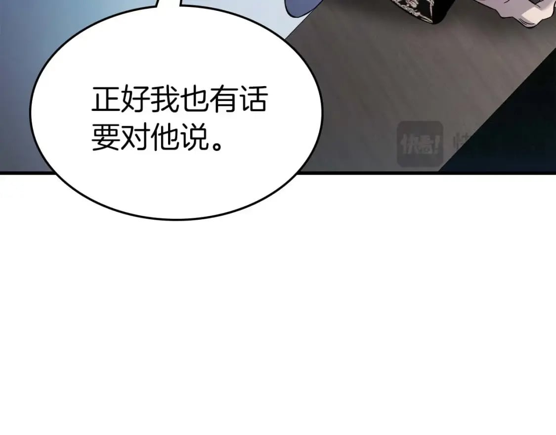 第90话 圆桌会议44