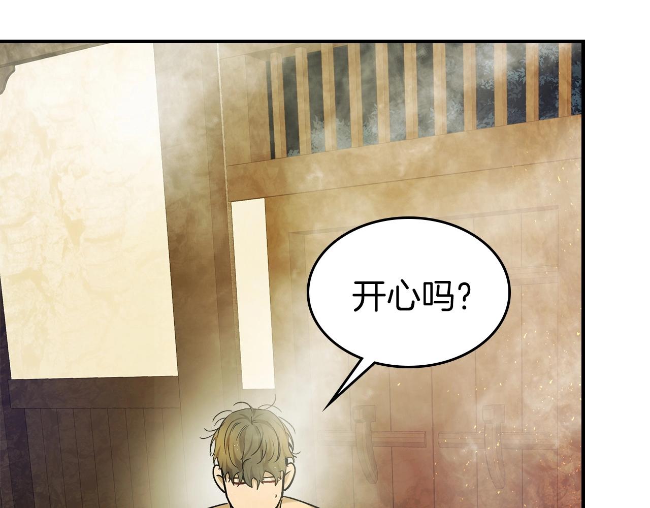 第37话 天子龙117