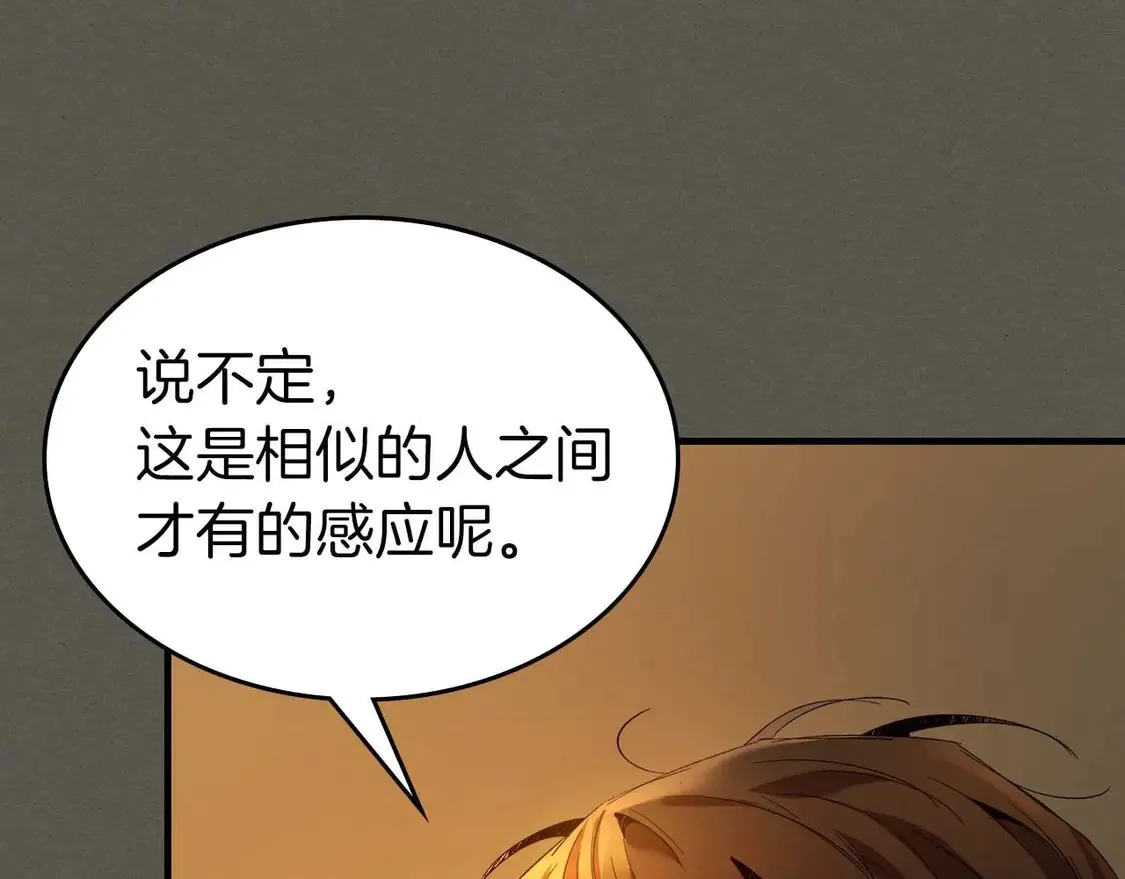第110话100