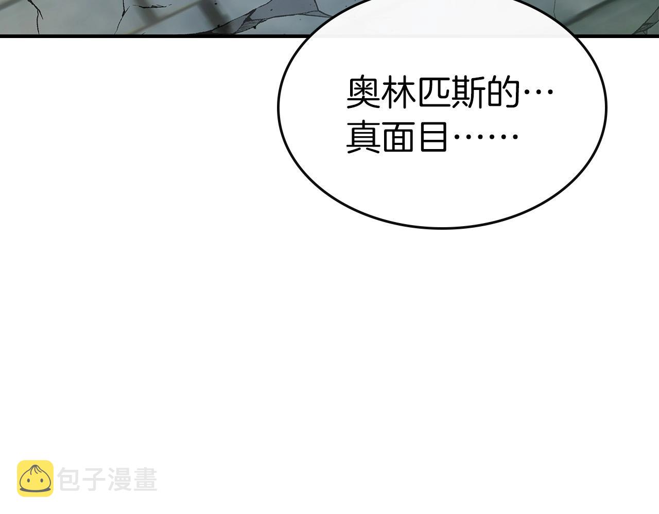 第26话 雷火交动57