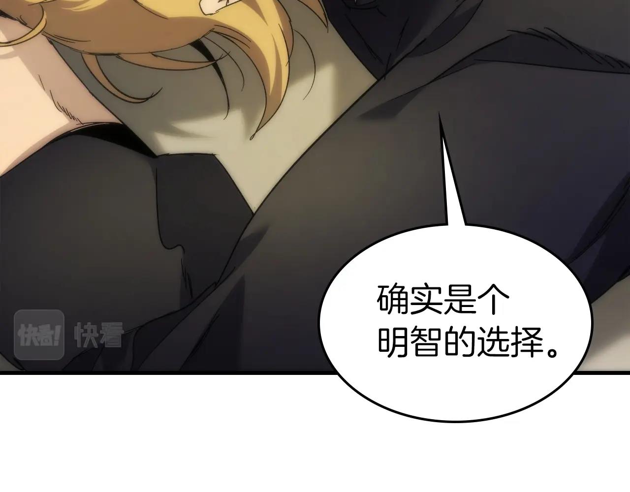 第58话 腐朽的武林59