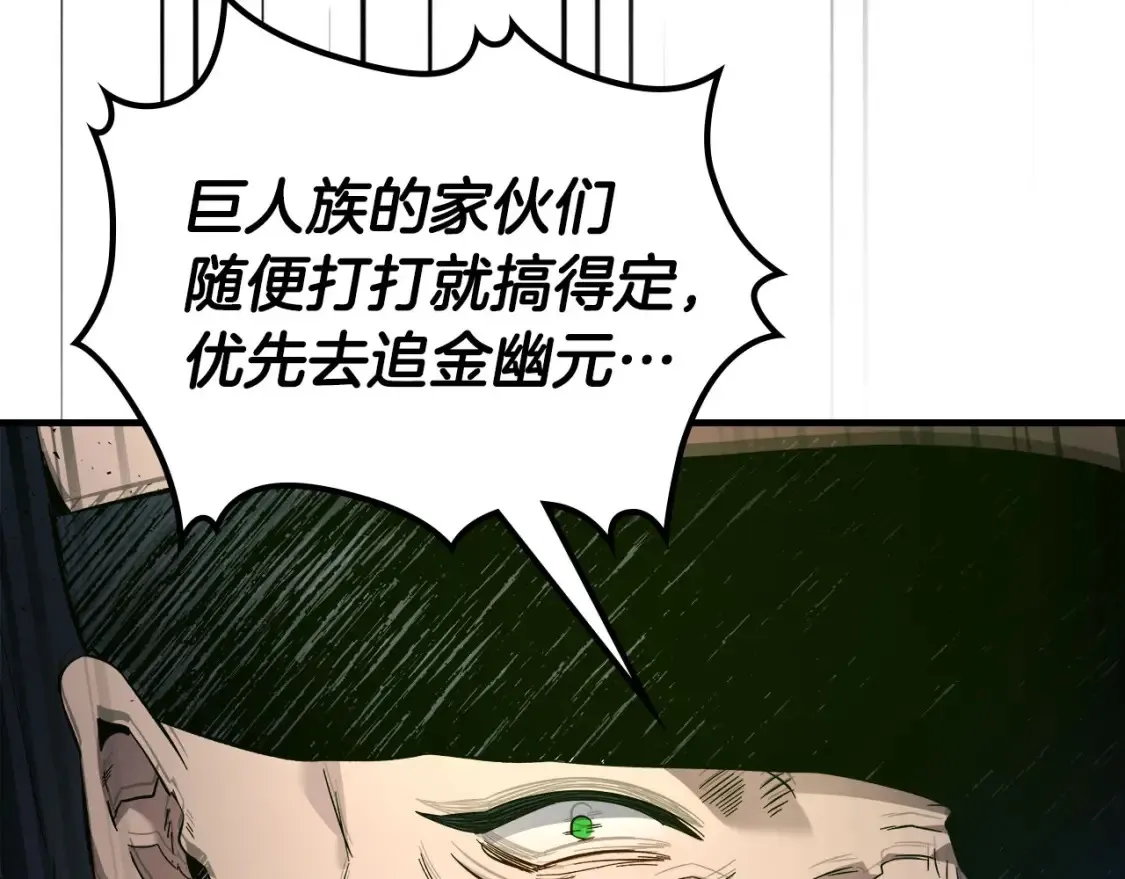 第66话 考验开始65