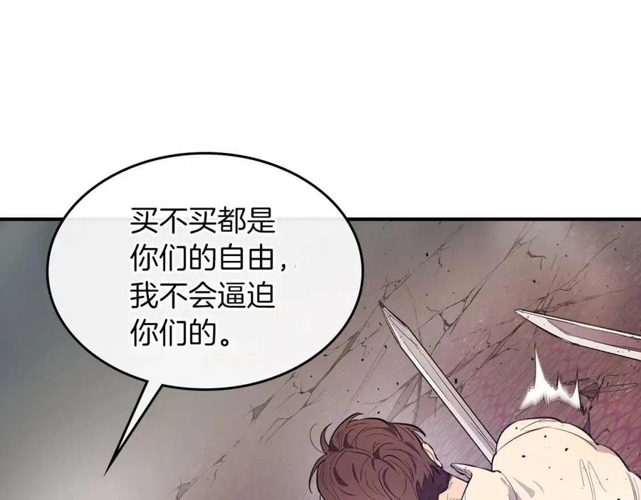 第11话 一个人的屠杀63