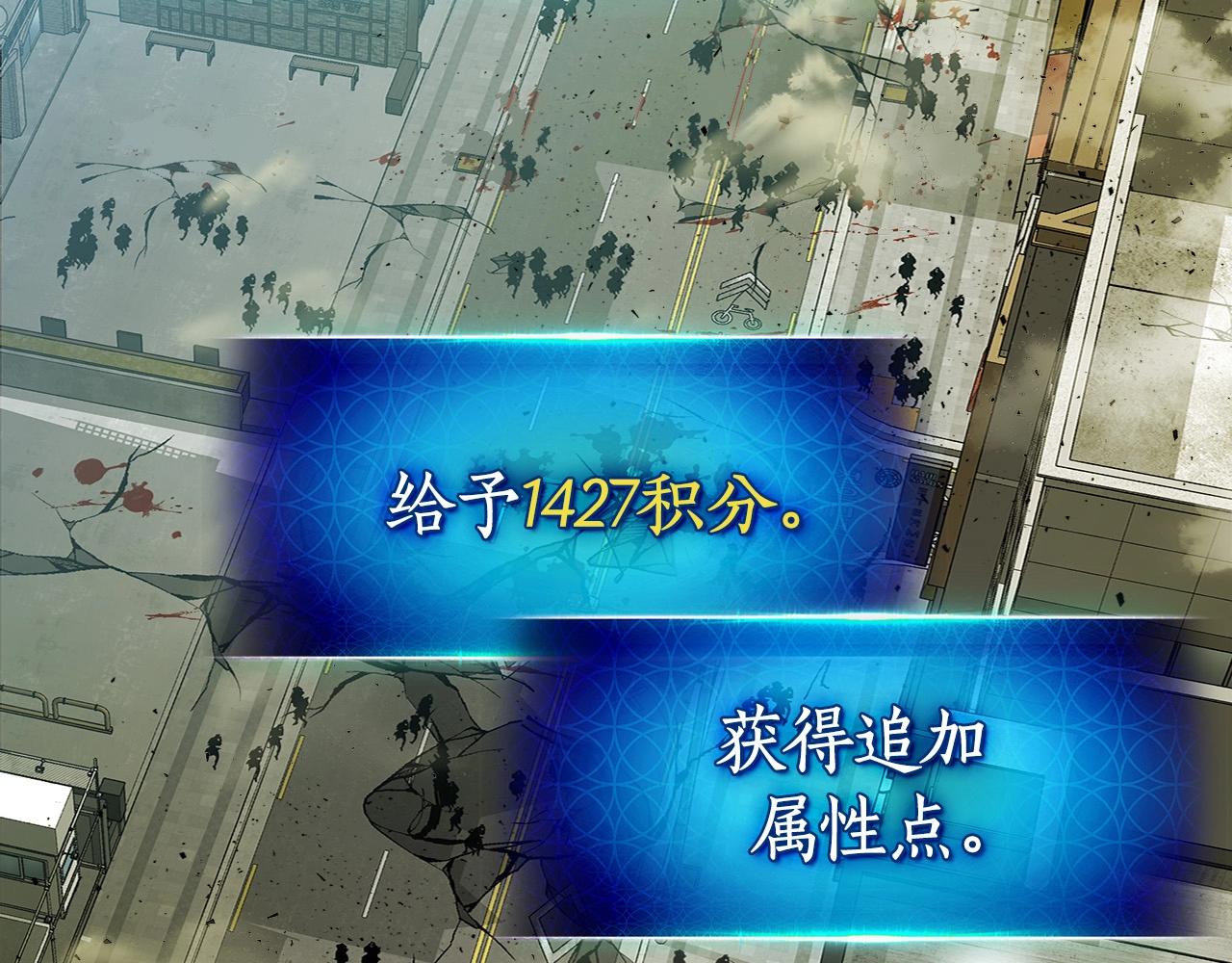 第3话 无与伦比的战绩169