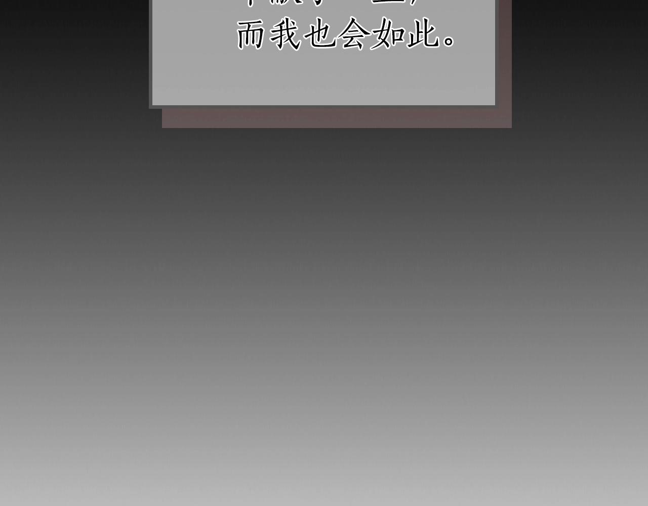 第43话 魔教圣火71