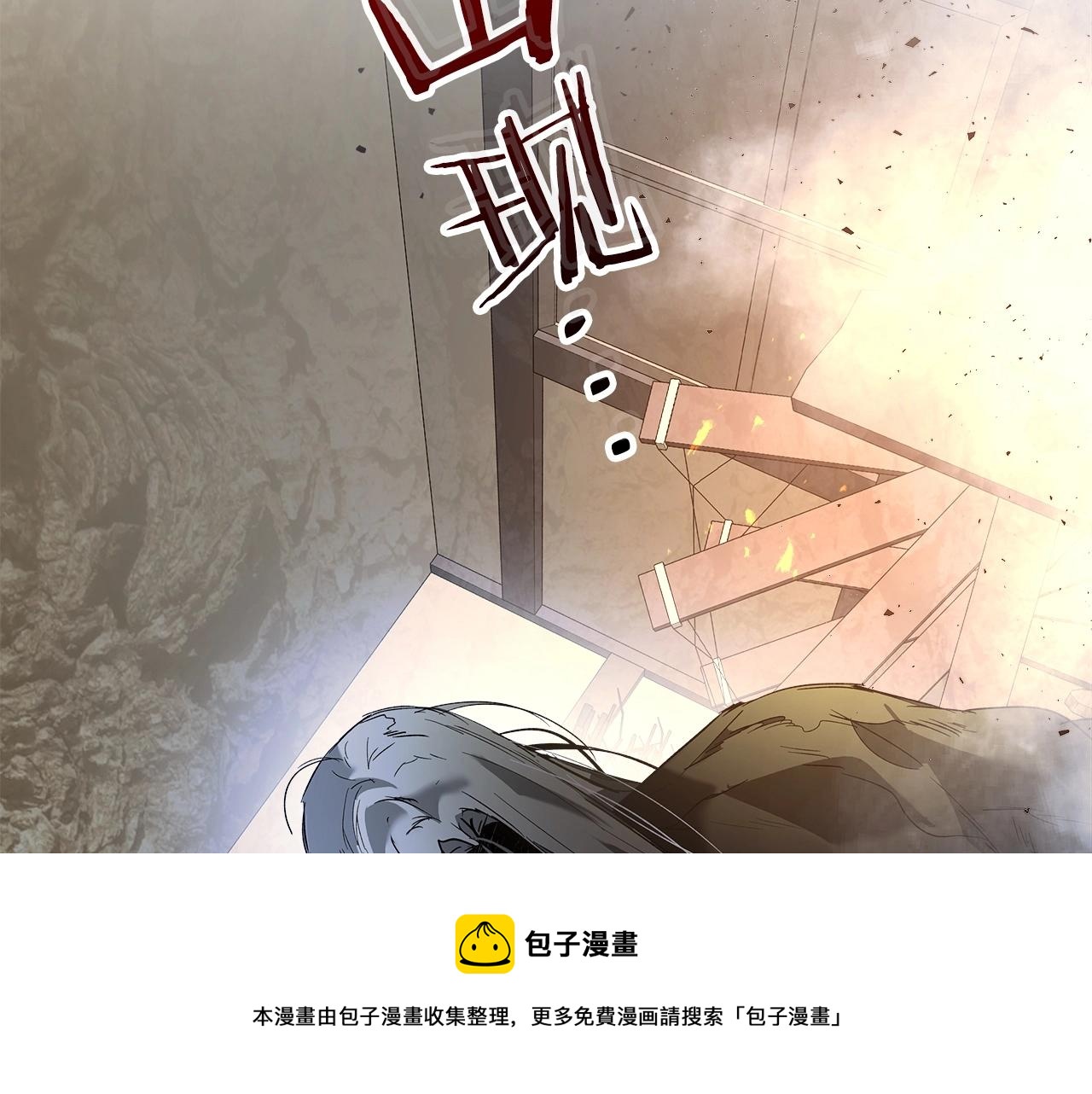 第36话 天魔考验140