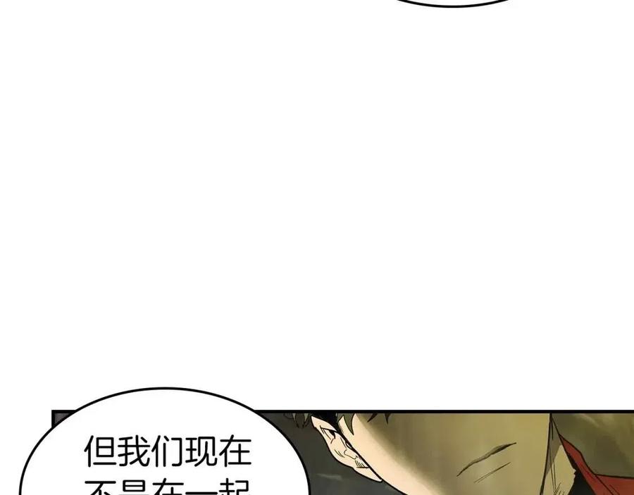 第20话 隐藏关卡90