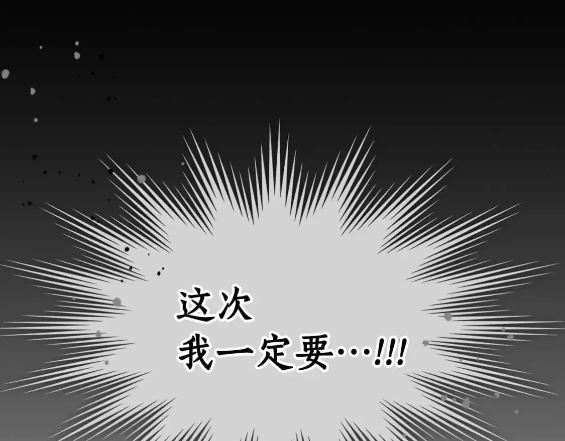 第95话 火眼金睛179