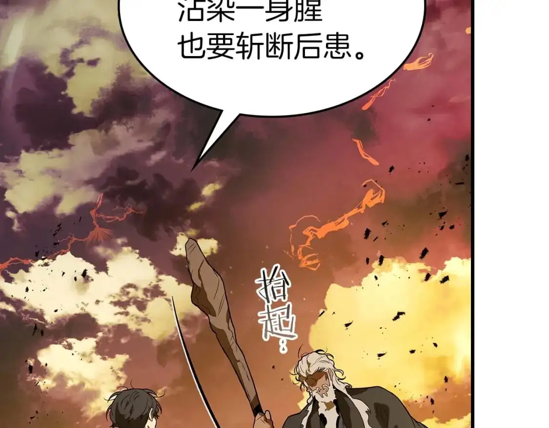 第92话 新的考验161