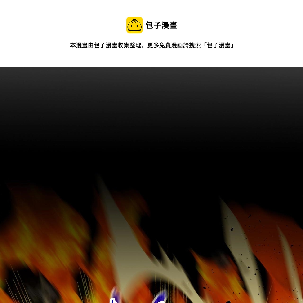 第32话 角斗场之战212