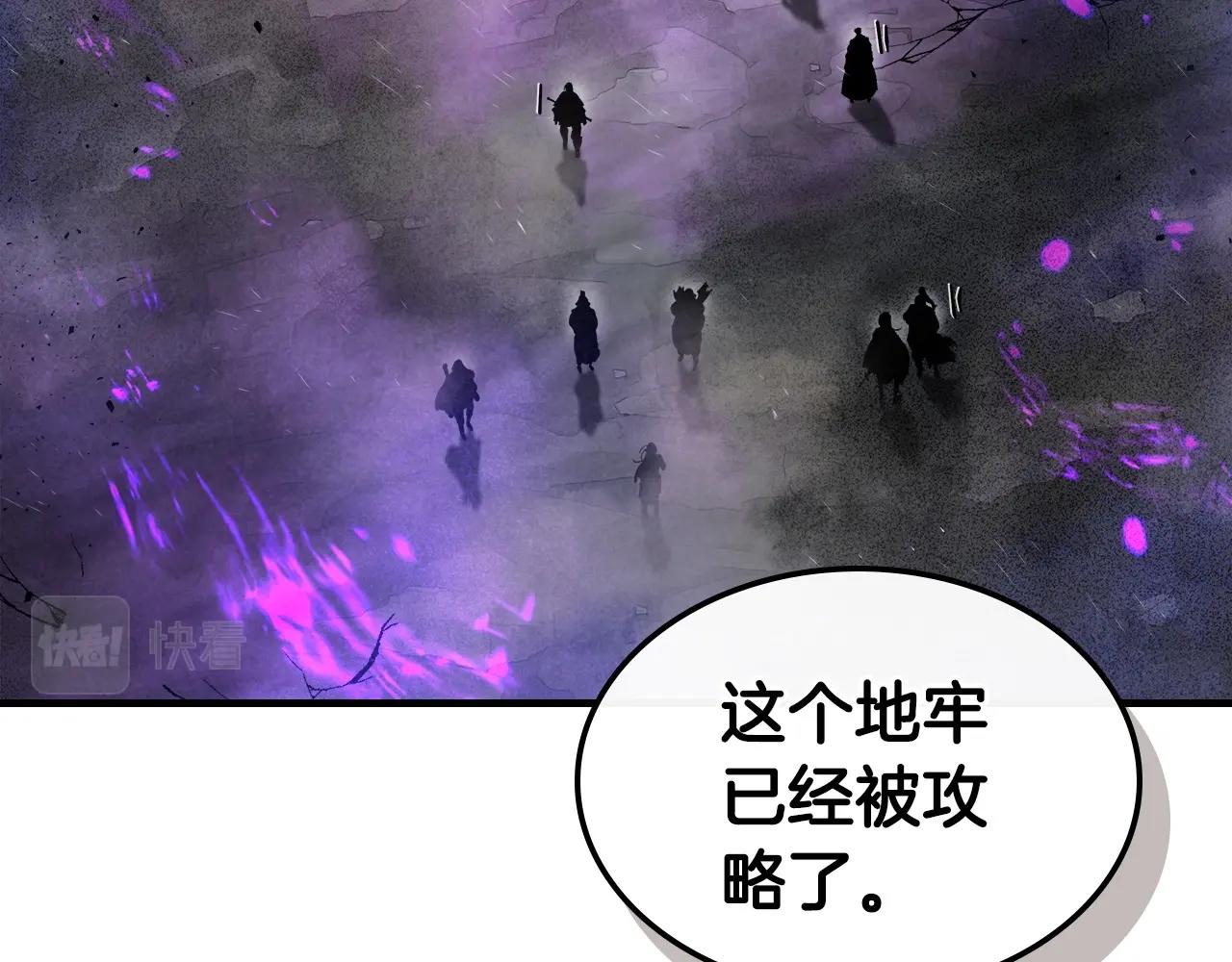 第45话 阿格利亚141